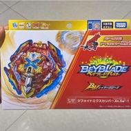 Takara Tomy Beyblade B200 with Launcher