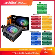 Aigo AK 600W PC พาวเวอร์ซัพพลายสีดำพัดลม120mm RGB เงียบ24pin 12V เครื่องสำรองไฟคอมพิวเตอร์เดสก์ท็อป 