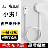 Suitable for Huaqiangbei S7S8S9Ultra Smart Sports Watch Wireless Charging Cable Magnetic Watch Charg