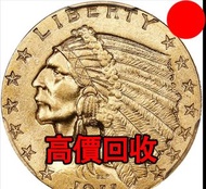 金幣 1911-D印第安像 金鹰，金幣， 銀幣，1安士 盎司 oz，紀念幣，套裝金銀幣，紀念金幣，生肖金幣，鉑金幣，熊貓金銀幣，英女王金幣1/2安士，97年回歸金幣，建國30週年紀念金幣，楓葉金幣1/