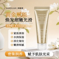 Han Jilian-1122 Collagen Luminous Mask Applying Mask Peeling Factory Deep Cleansing Pores 26.4.20