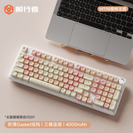 前行者MT98櫻桃軟糖機械鍵盤無線藍牙三模女生辦公專用高顏值可愛