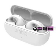 現貨 ambie sound earcuffs 真無線藍牙耳機運動 日本防水耳塞 不入耳運動耳機 無線耳機