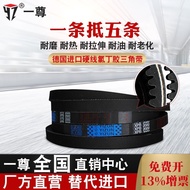 One Triangle Belt XPB3340/3350/3400/3550 Industrial Machine Tooth Belt Transmission Belt High-Speed 