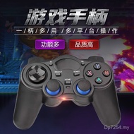 TV Game Controller Mobile Phone Wholesale Support Android 2.4G Smart Compatible Wireless Handle J7J2