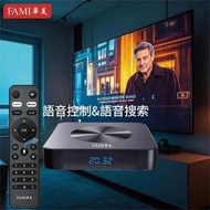 Fami 華美電視盒子