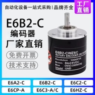OMRON OMRON Type Rotating Encoder E6B2-CWZ6C CWZ5B CWZ1X CWZ5G CWZ3E