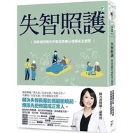 < Dodo Bird > Dementia Care: Those Neglected Dementia Patients' Psychological Needs and Feel│Aquariu