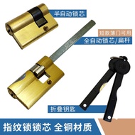 New Ultra-short Fully Automatic Fingerprint Lock Lock Cylinder Semi-automatic Smart Lock All Copper 