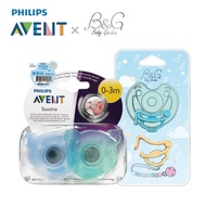 PHILIPS AVENT x B&amp;G 熊熊安撫奶嘴 扣夾優惠組 0-3M(藍綠/粉紫)