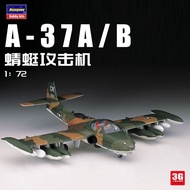 3G Model Hasegawa 01142 1/72 A-37 A/B Dragonfly Attack Aircraft