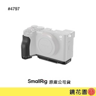 SmallRig 4797 Sony A7C II/A7CR Black Base Plate Silicone Grip 4797B A7CII