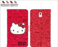 GOMO三麗鷗授權 Hello Kitty 三星 5.7吋 Note3 Note 3 LTE N900U 側掀側翻可立式皮套 保護殼 保護套 紅