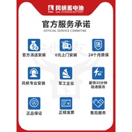 Fengfan Battery 46B24/6-QW-45 Suitable for Civic Sharp O'Keep Chang'an Star Accord CRV Battery