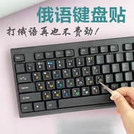 Film Russian Keyboard Sticker Letter Sticker Round Protective Film Frosted Key Anti-Wear Film Sticke