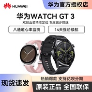Huawei HUAWEI WATCH GT 3 heart rate blood oxygen b华为HUAWEI WATCH GT 3心率血氧呼吸测量14天续航蓝牙手表gt3手表