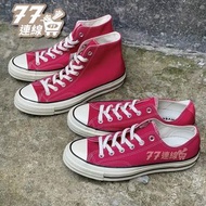 Converse 1970 高筒 低筒 帆布鞋 粉紅色 粉紫色 桃粉色 粉色 粉 桃紅