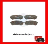 ผ้าเบรค TRW TOYOTA LAND CRUISER VX100 4.2D 4.7D 4WD ปี 99-07 (โปรส่งฟรี)