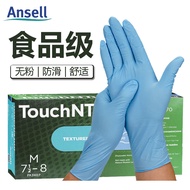 Ansell Ansell 92-670 Disposable gloves nitrile thickened non-slip waterproof for catering and househ
