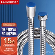 superior productsLyershidan（Larsd）Handheld Shower Hose Shower Head Set Hose Stainless Steel Shower Shower Head1.5Rice Tu