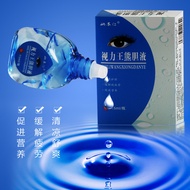 baoluan#Eye drops10ml Yao Ben Ren Brand Vision King Vision Bright Eye Care E-commerce Dropshipping S