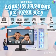 SETCOM + MONITOR BONMECOM2 ครบเซ็ตพร้อมจอ / CPU i9 14900KF / RX 7600 8GB / Case เลือกแบบได้ครับ