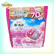 Bold - 4合1 香氛消臭洗衣膠囊 洗衣珠 (粉 - 牡丹花香) 70粒 | 平行進口商品