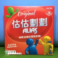 [Squirrel Squirrel Board Game] Estimated Plan Alias Big Question Bank Party Game Humorous Guessing W