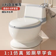 Potty Train Toilet Kanak-Kanak - Tandas Portable Bayi Lelaki & Perempuan, Pispot PKPP Potty Train To