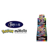 Japanese Version Japan PTCG Pokemon TCG Cards S8b VMAX Climax Booster Box