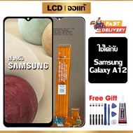 หน้าจอแท้ หน้าจอ Lcd สูท Samsung Galaxy A12   จอแท้ จอ เข้ากันได้กับรุ่นหน้าจอ ซัมซุง กาแลคซี่ A12/A125F   ไขควงฟรี+กาว