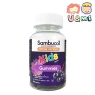 Sambucol - 兒童黑接骨木 免疫防禦 抗感冒 軟糖 (含維生素C,蜂蜜,鋅) 50粒