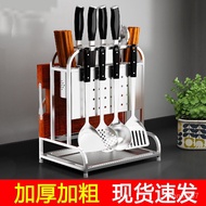 Q💕304Stainless Steel Knife Holder Knife Holder Kitchen Storage Rack Chopping Board Kitchen Knife Rack Cutting Board Knif