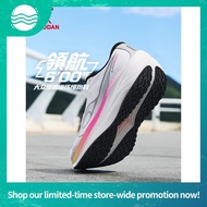 Qiaodan LH MAX Men Running Shoes Thick Sole Rebound Cushion Comfortable Lightweight QXB023254214R