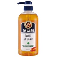 【可面交】【依必朗】抗菌洗手露-630ml