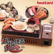 เตาแคมปิ้ง Iwatani CB-ABR-1 Gas Grill Stove