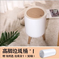 Vintage Modern 7L Mini Dustbin Desktop Trash Bin Desk+ Free 30 White Garbage Bag