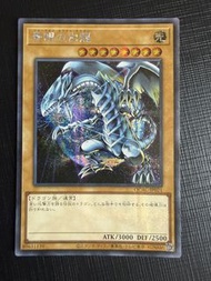實價不議 遊戲王 青眼白龍 藍眼白龍E