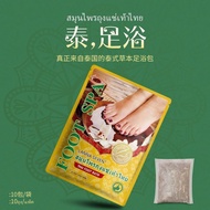 Thailand LANNA SEVEN Foot Bath Bag Wormwood Ginger Motherwort Foot Bath Chinese Medicine Bag Herbal 