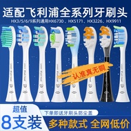 Suitable for Philips Electric Toothbrush Head Replacement Head Universal HX6730HX5171HX3226HX9911 Di