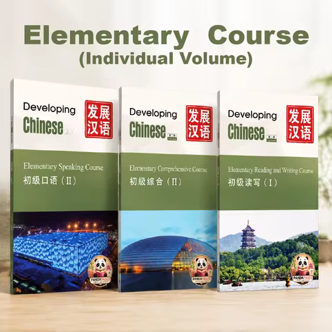 Developing Chinese Elementary Level – Chinese Textbook for Reading, Speaking & Listening Skills (Sin
