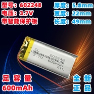 602248Polymer Battery DIY Bluetooth Headset Vimaton 1098A Built-in Lithium 3.7V Reading Pen Battery