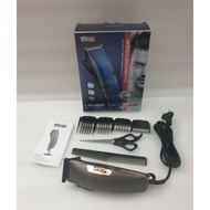 DSP Corded Professional Hair Clipper / Trimmer / Shaver / Hair Cutting Kit