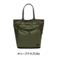 Porter Force Tote Bag 855-07595 Yoshida Bag PORTER FORCE TOTE BAG Mens Womens Large Casual Business Commuting to School Lightweight Nylon Military A4 Made in Japan