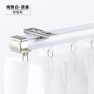 XY！Thickened Silent Curtains Track Pulley Aluminum Alloy Slide Slide Single and Double Track Guide Rail Curtain Rod Top
