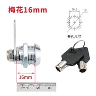 Safe Lock Cylinder 4.1