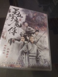 {CD 藏珍舖} 吳卓羲 陳國邦 李亞男~蜀山降魔傳 全新dvd