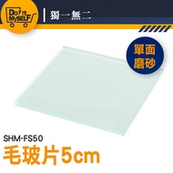 Physical Chemical Experiment Consumables Optical Frosted Glass Frosted Edge Optical Frosted Glass Sc