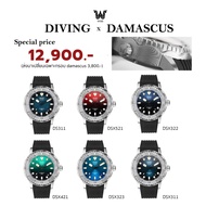 WISE Diving x Damascus Automatic watch