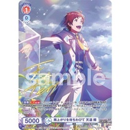 Songmei Board Game Shop WSB ISM/02B-031ISM ISM Flash Card Tiandaohui Idol Master SideM Single
